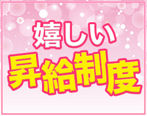 Club Milky Pink+画像3