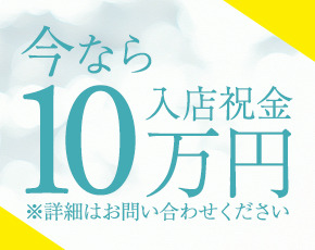 ナースにおまかせ+画像2