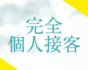 ナースにおまかせ+画像4