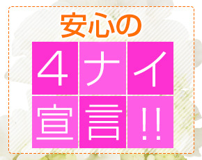 マッサージ&エステ セレブリフレ水戸+画像2