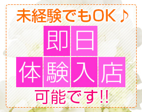 マッサージ&エステ セレブリフレ水戸+画像3