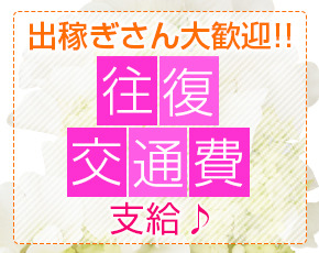 マッサージ&エステ セレブリフレ水戸+画像4
