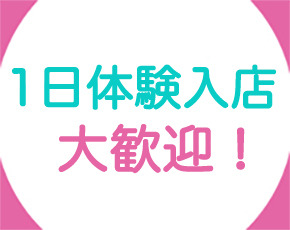 てこきのじかん+画像2