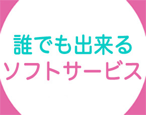 てこきのじかん+画像3