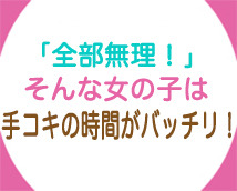 てこきのじかん+画像6