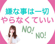 てこきのじかん+画像8