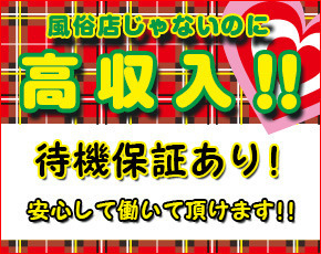 ラブプラス 渋谷店+画像2