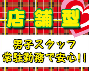 ラブプラス 渋谷店+画像4