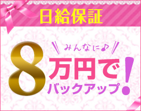 ドMなバニーちゃん すすきの店+画像2