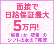 ドMなバニーちゃん すすきの店+画像5