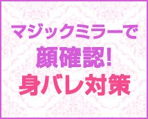 ドMなバニーちゃん すすきの店+画像6