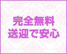 ドMなバニーちゃん すすきの店+画像7
