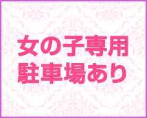 ドMなバニーちゃん すすきの店+画像9