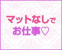 ドMなバニーちゃん すすきの店+画像10