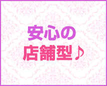 ドMなバニーちゃん すすきの店+画像11