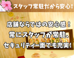 アロハーマン+画像3