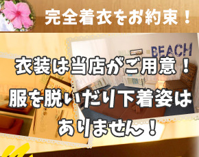 アロハーマン+画像4