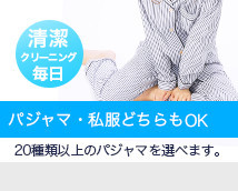 新宿・大久保 添い寝館ひまわり+画像5