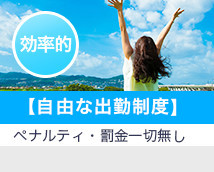 新宿・大久保 添い寝館ひまわり+画像6