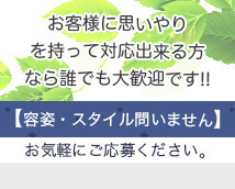 新宿・大久保 添い寝館ひまわり+画像10