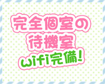 そいねフレンド+画像7