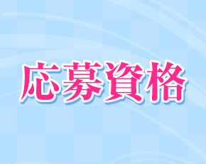 性なる日常 エルマナーニ+画像2