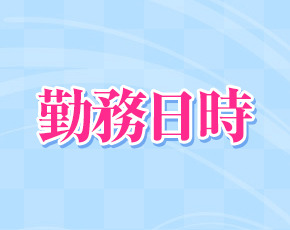 性なる日常 エルマナーニ+画像3