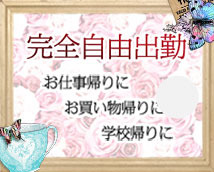 T-STYLE TOKYO+画像8