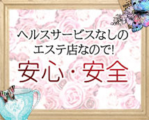 T-STYLE TOKYO+画像10