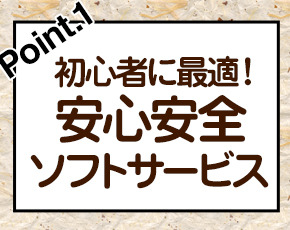 MAX☆CLUB+画像2