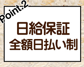 MAX☆CLUB+画像3
