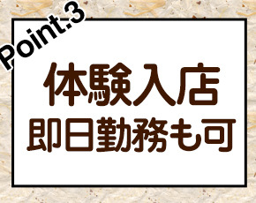 MAX☆CLUB+画像4
