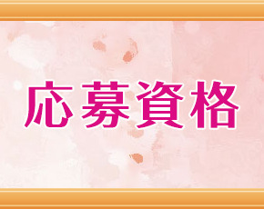 DMMライブチャットワーク+画像2
