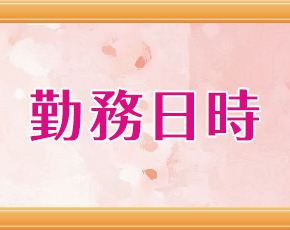 DMMライブチャットワーク+画像3