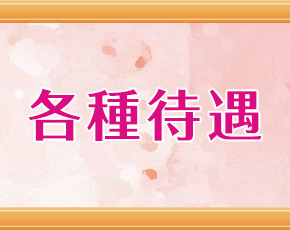 DMMライブチャットワーク+画像4