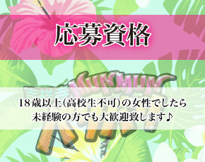 吉祥寺 MUNMUN-バリバリ+画像2