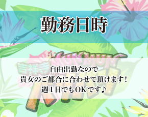 吉祥寺 MUNMUN-バリバリ+画像3