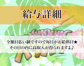 吉祥寺 MUNMUN-バリバリ+画像4