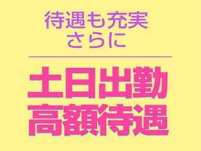 土浦ビデオdeはんど+画像4