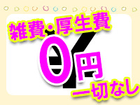 ラブセレクション+画像4