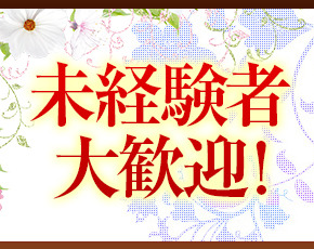 五十路マダム宇都宮店(カサブランカG)+画像2