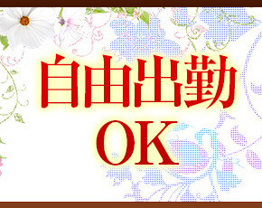 五十路マダム宇都宮店(カサブランカG)+画像3