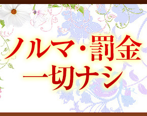 五十路マダム宇都宮店(カサブランカG)+画像4