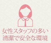 五十路マダム宇都宮店(カサブランカG)+画像5
