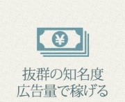 五十路マダム宇都宮店(カサブランカG)+画像6