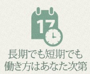 五十路マダム宇都宮店(カサブランカG)+画像7