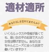 五十路マダム宇都宮店(カサブランカG)+画像9