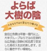 五十路マダム宇都宮店(カサブランカG)+画像10