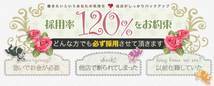 五十路マダム宇都宮店(カサブランカG)+画像12
