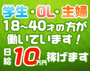 そいねの森 池袋本店+画像4